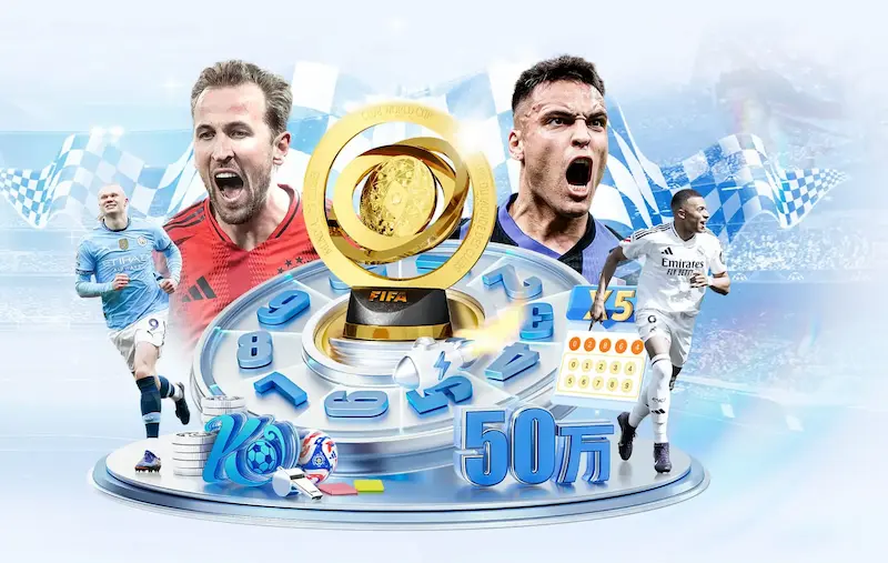 国米冬季引援计划或受限右边后卫引进需合适机会